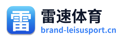 雷速体育